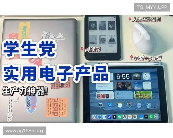全面提升学习效率的天天乐学管理后台操作指南